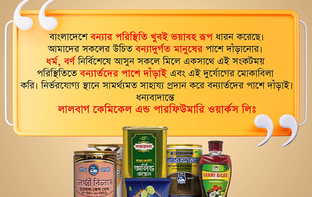 Lorem Ipsum is simply dummy text of the printing and typesetting industry